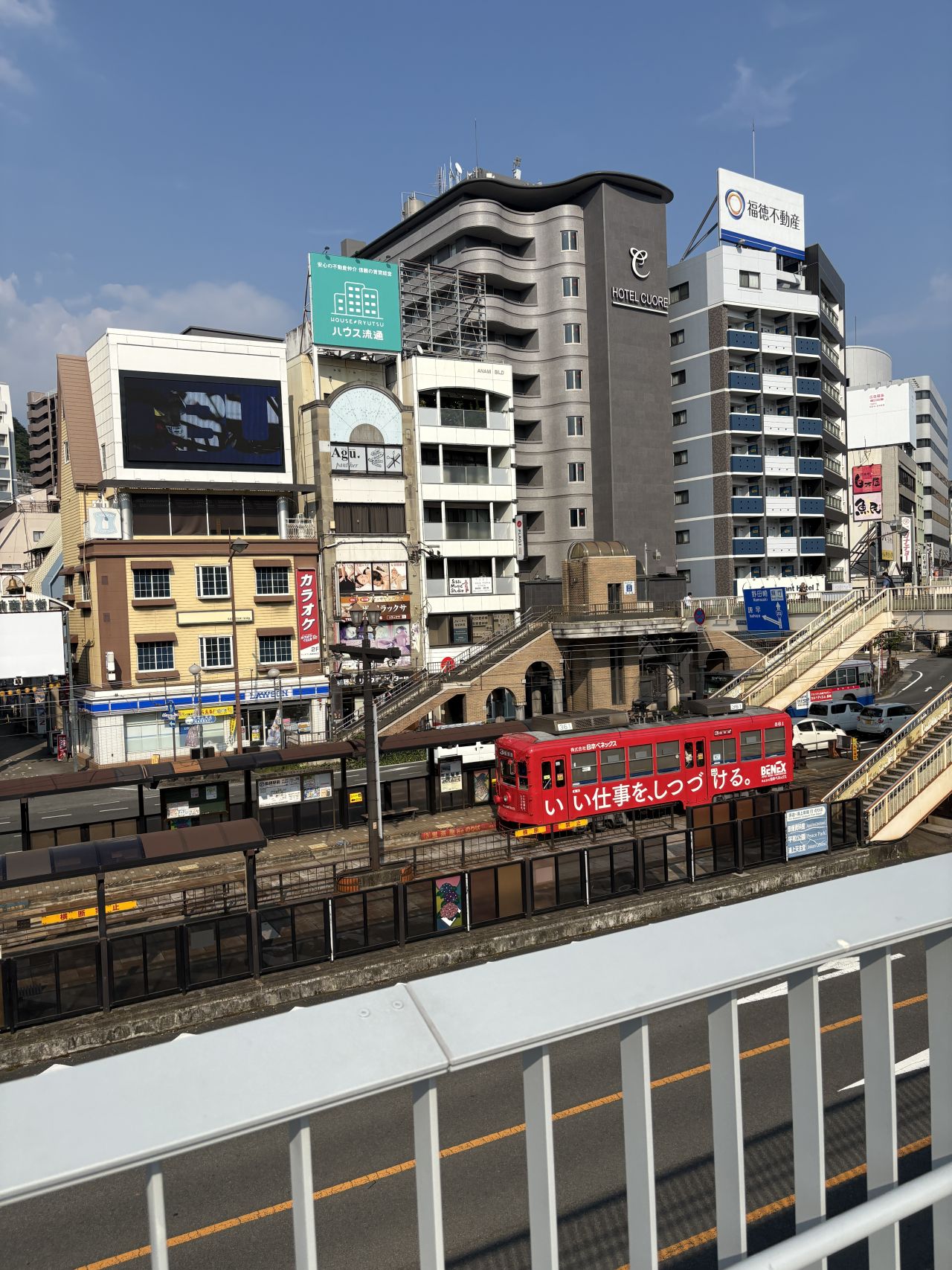 MIRU2026 in Nagasaki