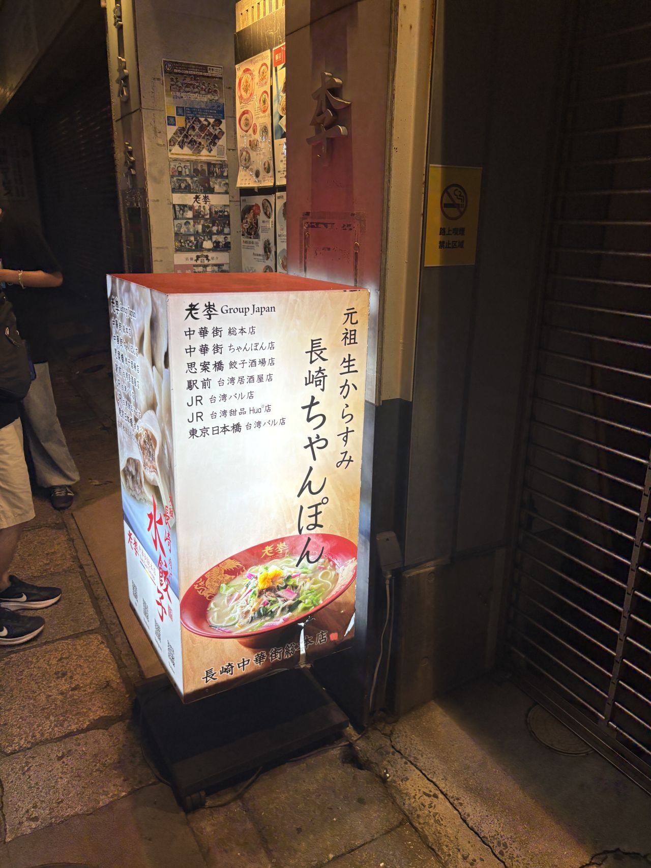 MIRU2026 in Nagasaki